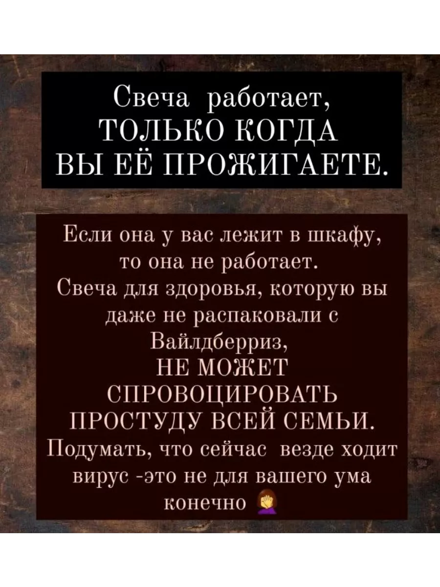 свеча БАБКА. ОТ ВРАГОВ И ЗЛЫХ ЯЗЫКОВ ЭкоLAVка 199835175 купить за 408 ₽ в  интернет-магазине Wildberries