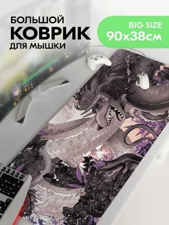 Коврик для мышки большой игровой Gamekover 199839435 купить за 588 ₽ в интернет-магазине Wildberries