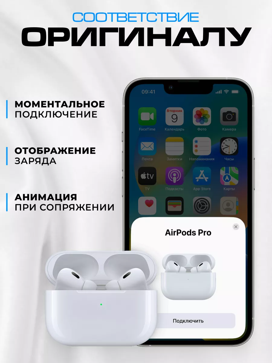 Наушники беспроводные A.Pods Pro 2 для iPhone Android MK:Store 199840862  купить в интернет-магазине Wildberries