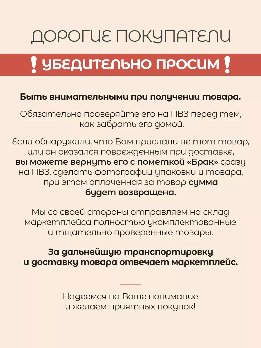 Органайзер для канцелярии книг и учебников Окейно! 199848727 купить в  интернет-магазине Wildberries