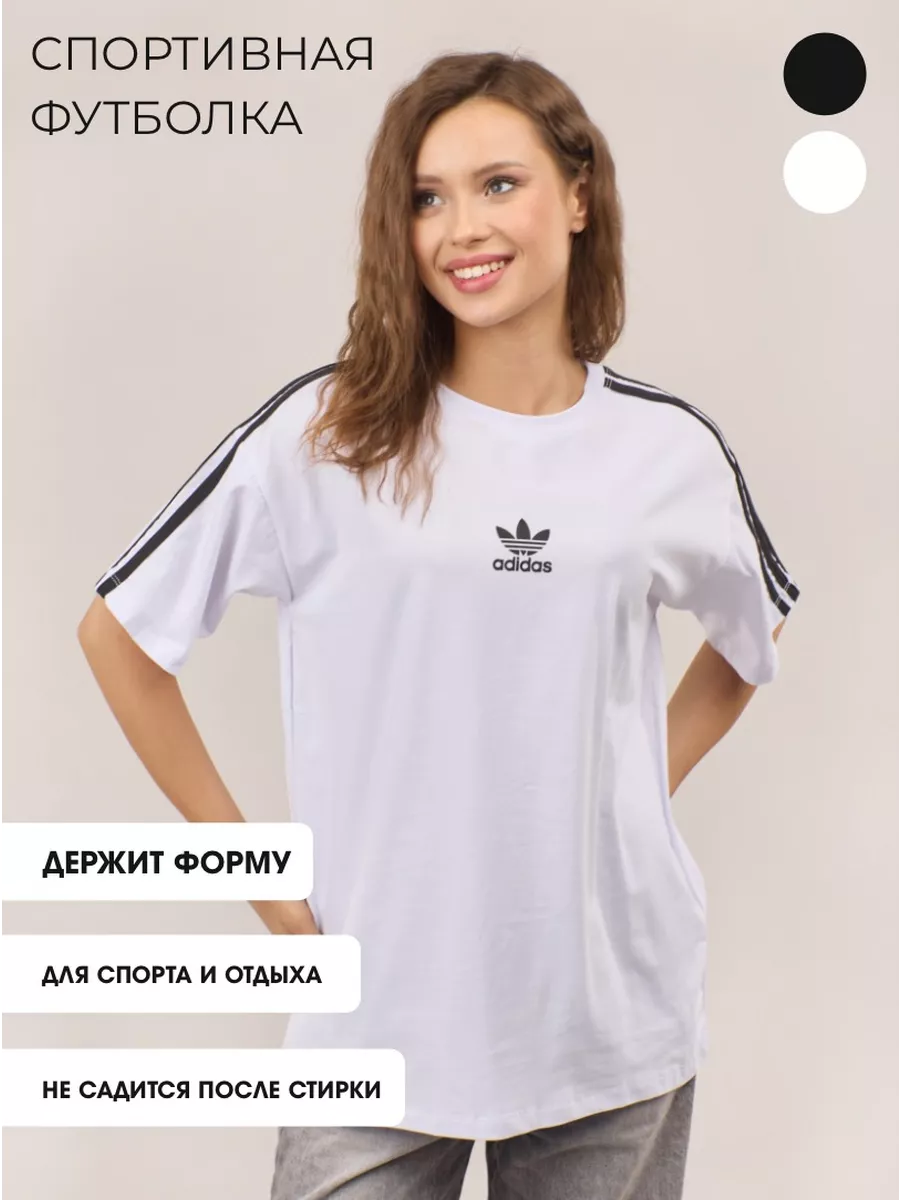 Футболка спортивная Adidas оверсайз с длинным рукавом adidas 199852332  купить за 1 576 ₽ в интернет-магазине Wildberries