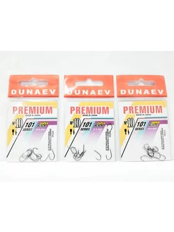 Крючок Premium 101 № 10 Набор из 3 упаковок DUNAEV 199853129 купить за 461 ₽ в интернет-магазине Wildberries
