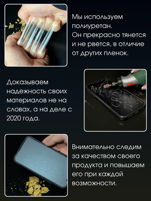 CRASH ME Защитная гидрогелевая пленка на корпус iPhone 17 Pro, вариант, фото 3