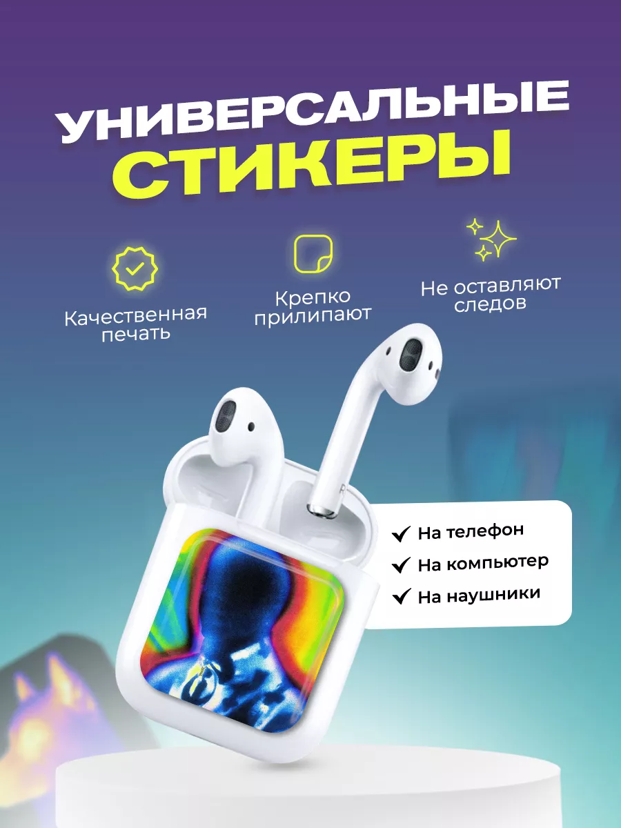 3d стикеры на телефон тепловизор cutecase.llc 199861583 купить за 264 ₽ в  интернет-магазине Wildberries