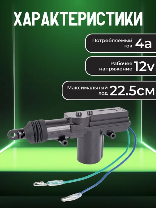 TOP-Store Центральный замок для автомобиля 4 двери, вариант, фото 3