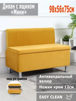 SETTEE - каталог 2023-2024 в интернет магазине WildBerries.ru