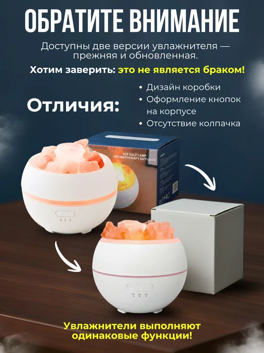 Care home healthy Увлажнитель воздуха аромадиффузор с соляными камнями, белый, фото 2