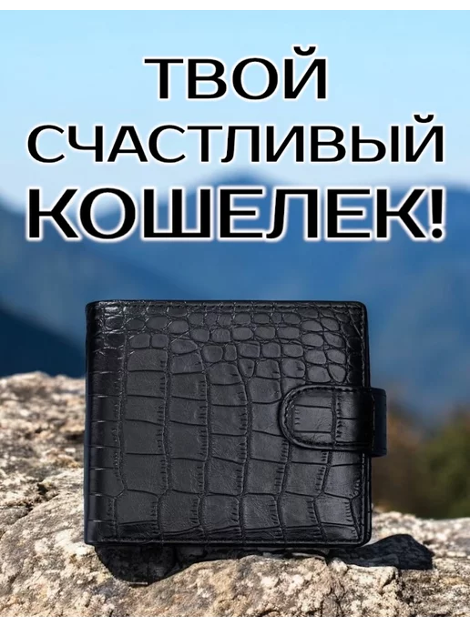 KaderiStore Кошелек - портмоне натуральная кожа