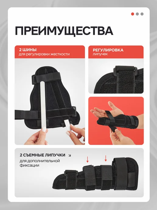 MEDKING Бандаж на лучезапястный сустав с фиксацией мизинца, черный, фото 2
