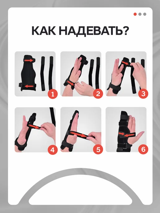 MEDKING Бандаж на лучезапястный сустав с фиксацией мизинца, черный, фото 5
