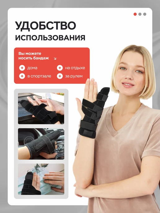 MEDKING Бандаж на лучезапястный сустав с фиксацией мизинца, черный, фото 6