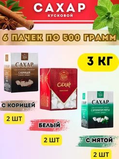 Сахар кусковой ассорти 3 кг brandom.by 199876447 купить за 582 ₽ в интернет-магазине Wildberries