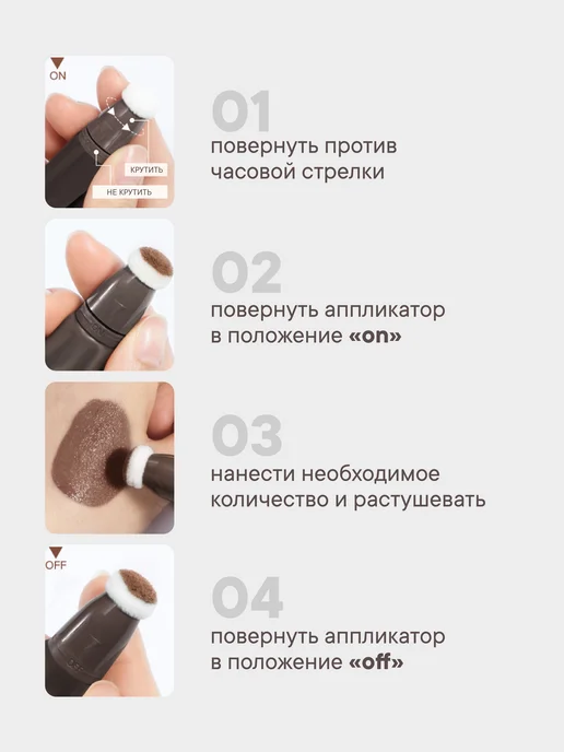 YOOAH Скульптор кремовый для лица контуринг 02, коричневый, фото 3