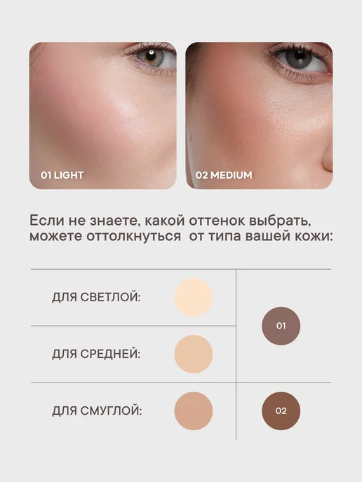 YOOAH Скульптор кремовый для лица контуринг 02, коричневый, фото 5