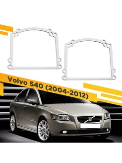 Переходные рамки для замены линз в фарах Volvo S40 2004-201 VDF 199880635 купить за 822 ₽ в интернет-магазине Wildberries