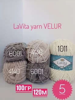 Плюшевая пряжа LaVita yarn VELUR Card_photobr 199881122 купить за 1 110 ₽ в интернет-магазине Wildberries