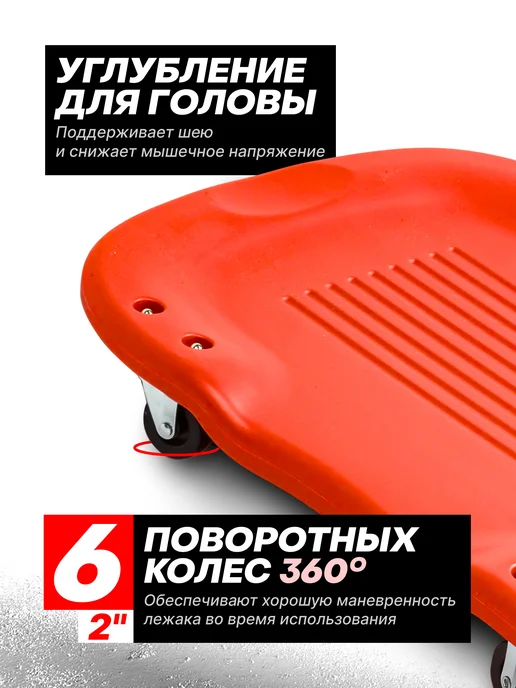 Rockforce Лежак подкатной ремонтный для автомобиля 1010х480х100 мм, 480x100 мм, фото 3
