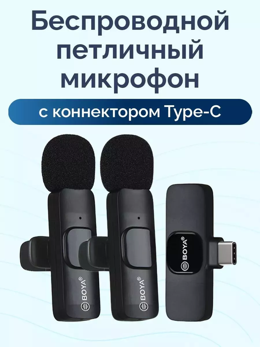 Как подключить внешний микрофон к смартфону?