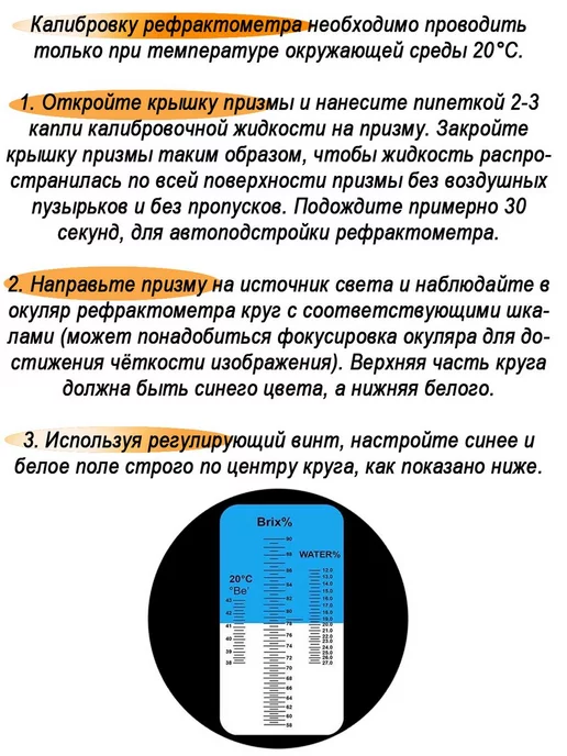 Старый улей Рефрактометр для меда, вариант, фото 3