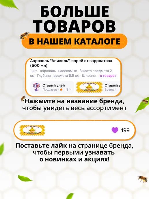 Старый улей Рефрактометр для меда, вариант, фото 6