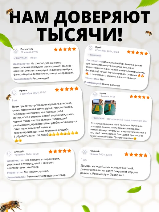 Старый улей Рефрактометр для меда, вариант, фото 7