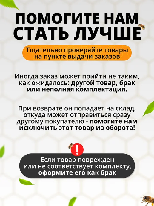 Старый улей Рефрактометр для меда, вариант, фото 8