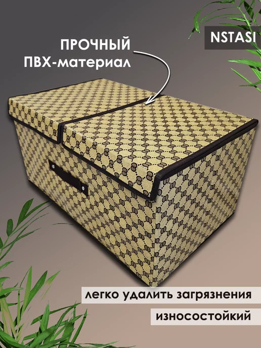 nstasi органайзер для рукоделия большой, бежевый, фото 2