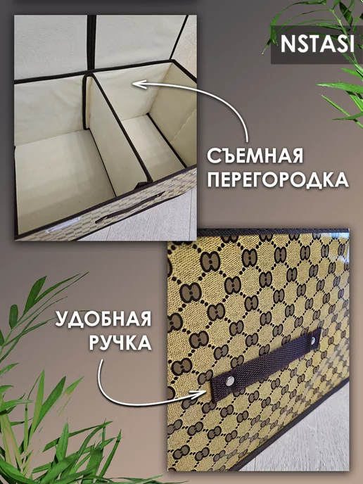 nstasi органайзер для рукоделия большой, бежевый, фото 3