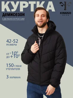 Куртка демисезонная с капюшоном KINGSO MENS 199895116 купить за 3 072 ₽ в интернет-магазине Wildberries