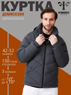 Куртка демисезонная с капюшоном KINGSO MENS 199896582 купить за 2 968 ₽ в интернет-магазине Wildberries