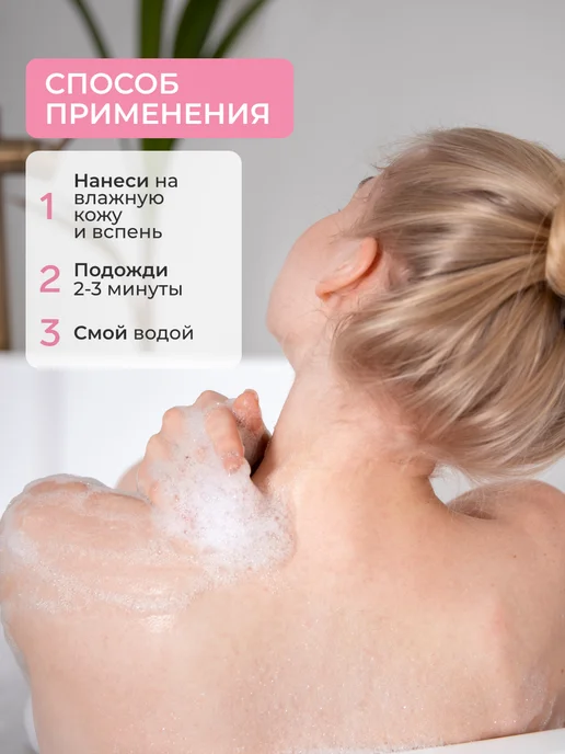 EVSI Салициловый гель для душа от прыщей и акне, вариант, фото 6