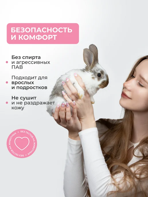 EVSI Салициловый гель для душа от прыщей и акне, вариант, фото 7