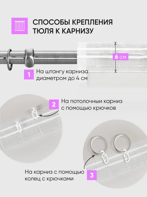 Одежка для вашего окошка Тюль под лен в спальню и гостиную 250х245 см с вензелями, 200x250 см, фото 6