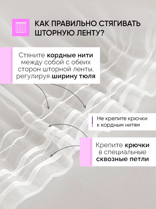 Одежка для вашего окошка Тюль под лен в спальню и гостиную 250х245 см с вензелями, 200x250 см, фото 7
