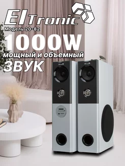 Колонка 20-82 Home Sound ELTRONIC 199897449 купить за 14 420 ₽ в интернет-магазине Wildberries