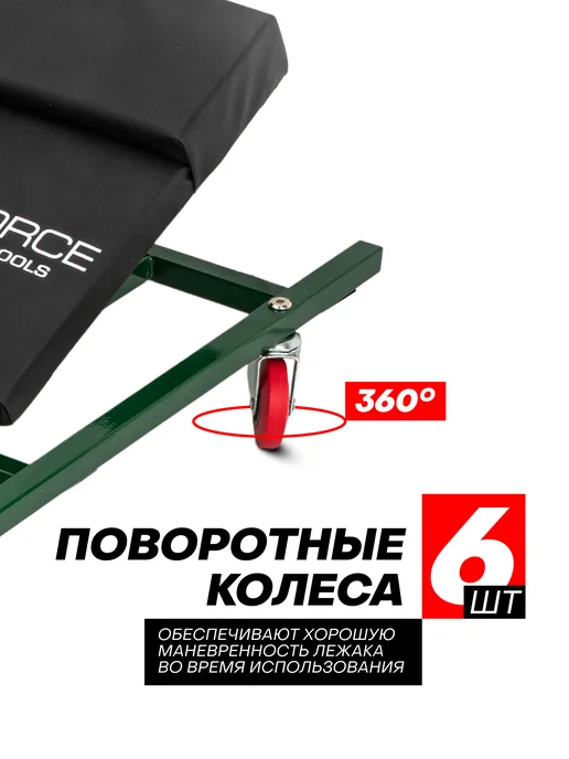 Rockforce Лежак подкатной ремонтный для автомобиля, 1025х630х110мм, черный, фото 3