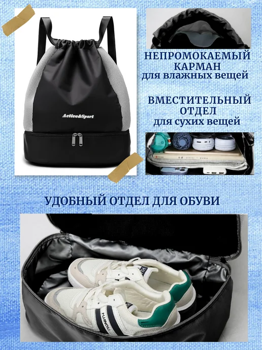 SHOPBAGS4U Сумка спортивная детская для формы и обуви в школу, черный, фото 2