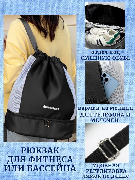 SHOPBAGS4U Сумка спортивная детская для формы и обуви в школу, черный, фото 3