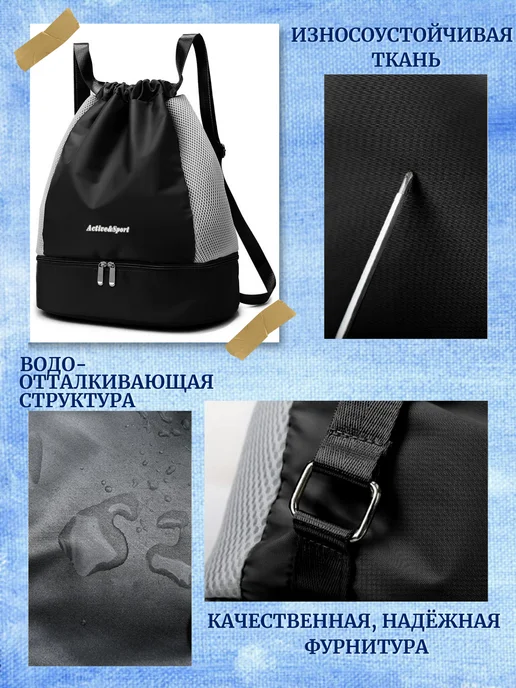 SHOPBAGS4U Сумка спортивная детская для формы и обуви в школу, черный, фото 4