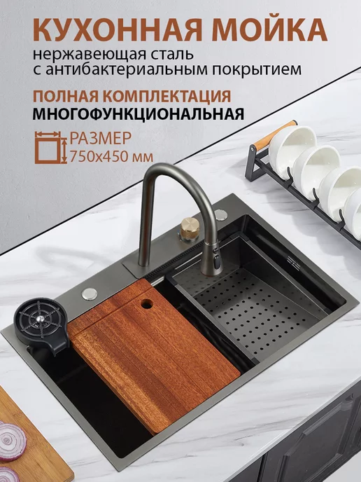 Кухонная мойка Elmar M 73х48 купить в Минске - цены, фото, описание, отзывы