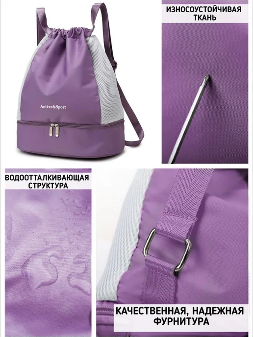 SHOPBAGS4U Рюкзак сумка подростку девочке для тренировок бассейна, фиолетовый, фото 4