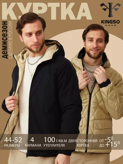 Куртка демисезонная с капюшоном KINGSO MENS 199898867 купить за 2 301 ₽ в интернет-магазине Wildberries