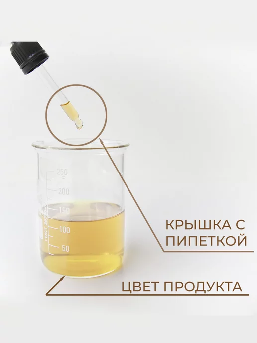 ST-Cosmetics Протеины шелка гидролизованные, 15 гр, 15 г, фото 3