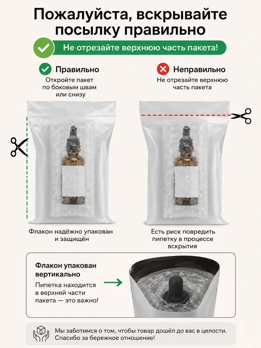 ST-Cosmetics Протеины шелка гидролизованные, 15 гр, 15 г, фото 6