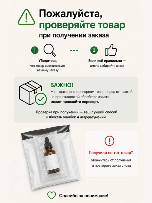 ST-Cosmetics Протеины шелка гидролизованные, 15 гр, 15 г, фото 7
