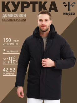 Куртка демисезонная с капюшоном KINGSO MENS 199899804 купить за 2 368 ₽ в интернет-магазине Wildberries