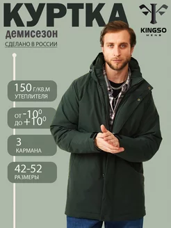 Куртка демисезонная с капюшоном KINGSO MENS 199899992 купить за 2 400 ₽ в интернет-магазине Wildberries