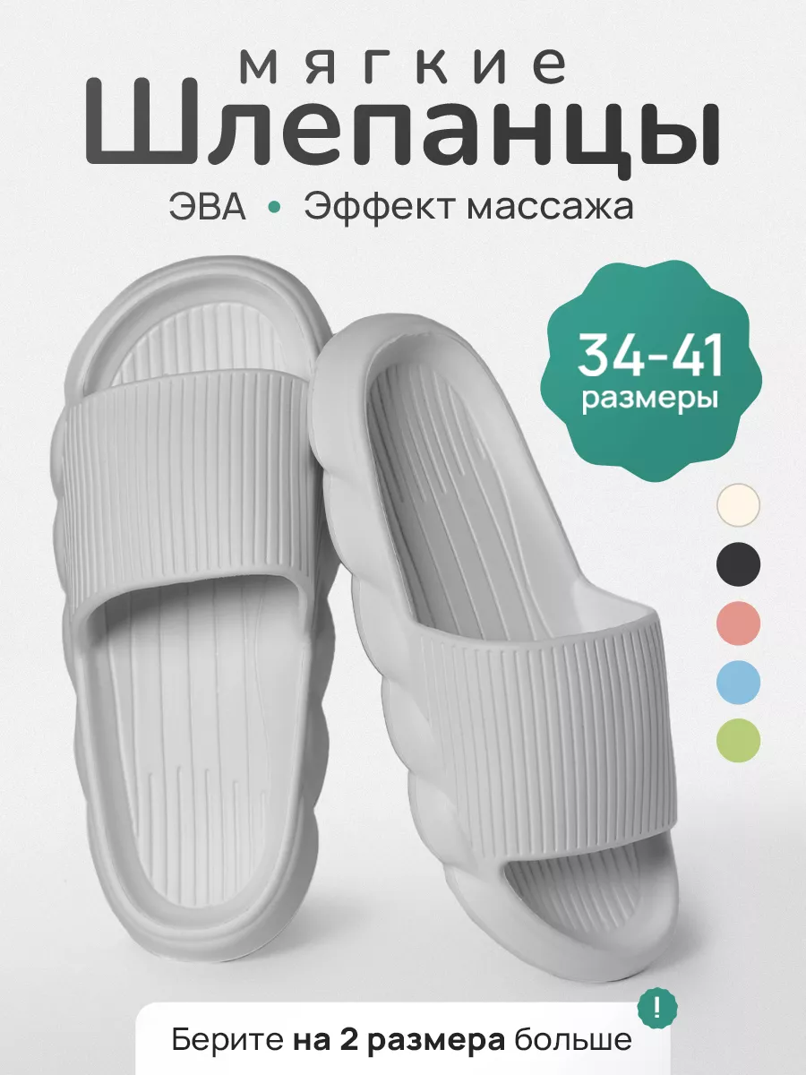 Тапочки домашние женские