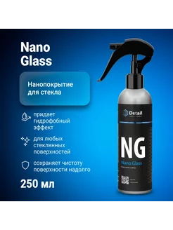 NANO GLASS , гидрофобное покрытие для стекол "антидождь", Detail 199930298 купить за 1 942 ₽ в интернет-магазине Wildberries