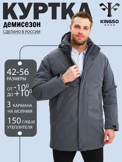 Куртка демисезонная с капюшоном KINGSO MENS 199933414 купить за 3 958 ₽ в интернет-магазине Wildberries